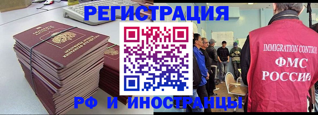найти адрес прописки в Тыве